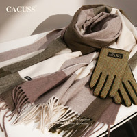 CACUSS围巾女冬季保暖护颈韩版流苏外搭披肩手套高级感礼盒装