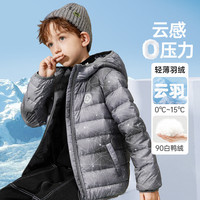 ASK JUNIOR【90绒】男童羽绒服冬加厚保暖连帽儿童羽绒服 灰色 130 