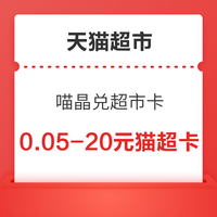 先领券再剁手：京东领60元黑五补贴券！京东领6-5元超市支付券！