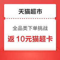 先领券再剁手：京东领60元黑五补贴券！京东领6-5元超市支付券！