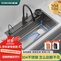 松鲸厨房水槽大单槽洗菜盆一体盆304不锈钢纳米多功能洗碗槽洗菜池 75*45*22