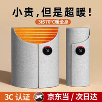德双曼暖脚办公室桌下取暖器暖脚宝暖腿加热脚垫脚冬季家用电暖器 灰色【数显6档+盖毯】