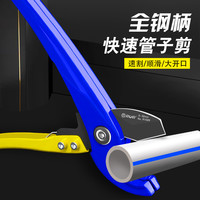 管子割刀PVC管刀快剪刀片线管水管割刀PPR剪刀切管器刀剪管器配件