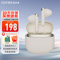 EDIFIER 漫步者 Magic Air 半入耳式真无线动圈降噪蓝牙耳机 云岩白