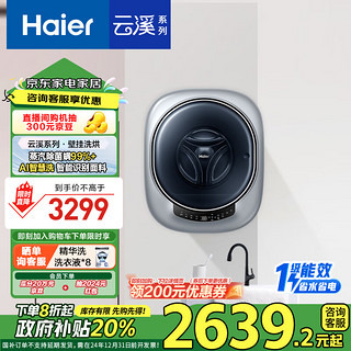 Haier 海尔 XQGM30-HB716U1 迷你洗烘一体机 3kg