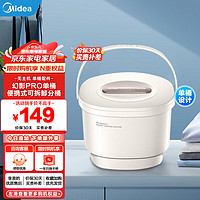 Midea 美的 0.5公斤迷你波轮洗衣机全自动家用银离子冷水除菌螨变频电机仿手洗专人专衣专桶可拆卸