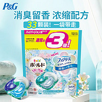 P&G 宝洁 日本进口4D洗衣凝珠洗衣球柔顺持久留香清新花香替换装33颗