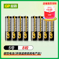 GP 超霸 R6P 7号碳性干电池 1.5V