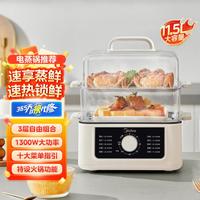 美的 Midea家用电蒸锅11.5升大容量蒸箱多功能MZ-ZGE252252