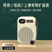金牌教师√小蜜蜂扩音器教师大音量喇叭喊话器摆地摊叫卖