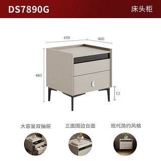 顾家家居（KUKA）现代简约床头柜卧室柜子大容量双抽储物碳素钢脚DS7890G 米灰