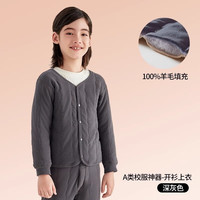 猫人 MIIOW儿童蚕丝棉袄保暖冬中大男女童内穿棉服校服内胆开衫棉衣 灰色 (外套) 120
