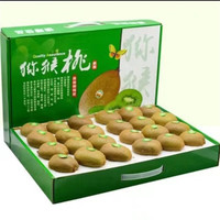 花姿妖 绿心猕猴桃奇异果新鲜当季水果 精品猕猴桃 10粒装 特大果110-150克