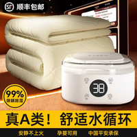 美菱 MELING水暖电热毯水循环双人电褥子单人家用除螨恒温水暖毯 【智能】180*200cm