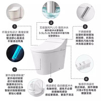 科勒智能马桶星慧家用智能一体坐座便器全自动翻盖29777T