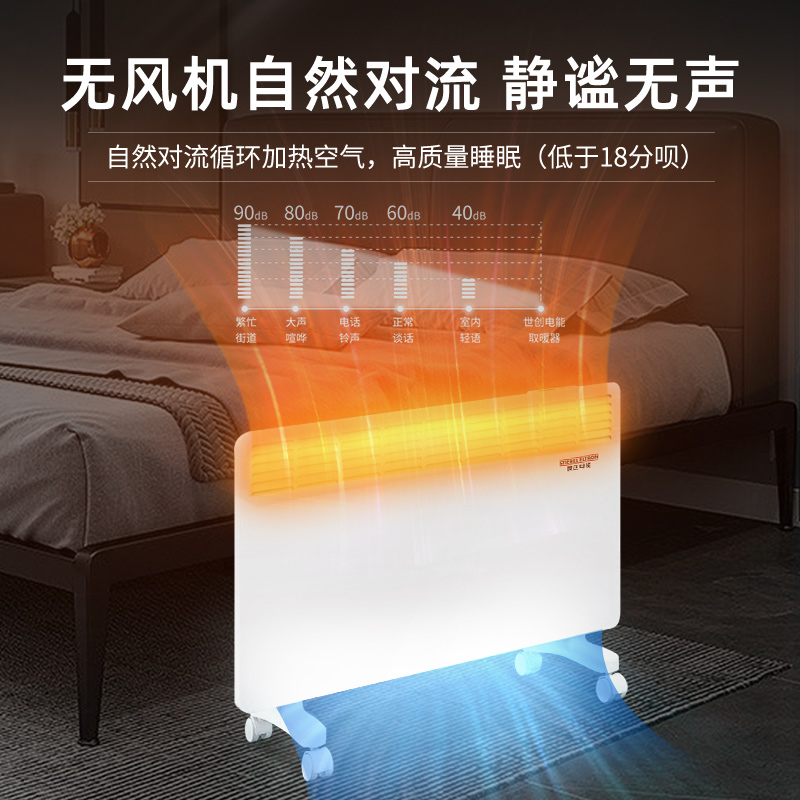 斯宝亚创电暖器家用节能智能全屋母婴对流取暖器欧式快热炉MF_EC