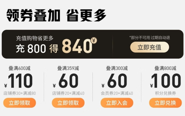唯品会·斐乐超级大牌日，22日20点开售，速领380元大额券包