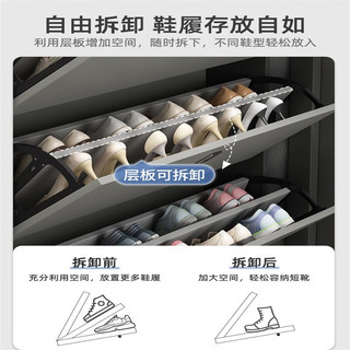 实采（SHICY）超薄翻斗式鞋柜家用门口入户窄款收纳省空间鞋架 【单层款】雾灰+海伦灰52-18-117