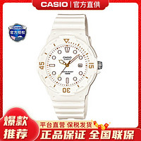 CASIO 卡西欧 儿童学生款手表时尚夜光防水运动款LRW-200H