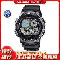 CASIO 卡西欧 运动防水手表学生休闲男表经典时尚石英表AE-1000