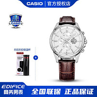 CASIO 卡西欧 手表EDIFICE商务石英礼物男表EFB-509L