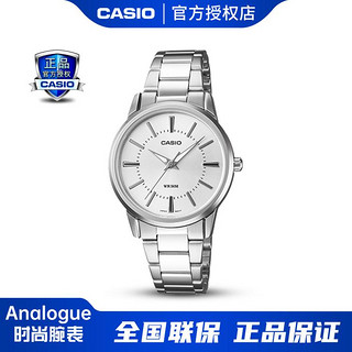 CASIO 卡西欧 Analogue指针系列 39毫米石英腕表 LTP-1303D-7A