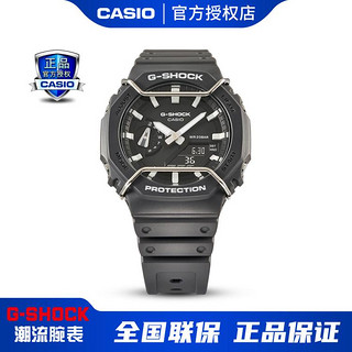 CASIO 卡西欧 手表G-SHOCK系列防水运动男士手表GA-2100PT