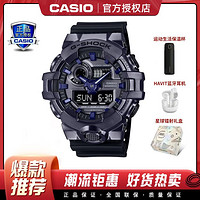 CASIO 卡西欧 G-SHOCK金属系列小钢炮运动手表男礼物