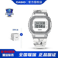 CASIO 卡西欧 手表G-SHOCK大理石主题男表GM-5600