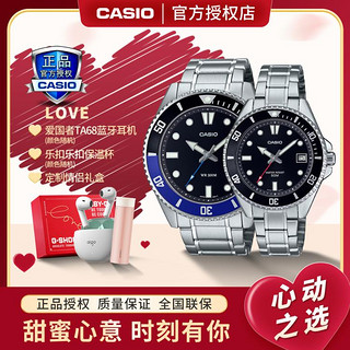 CASIO 卡西欧 手表剑鱼水鬼系列夜光海洋指针休闲情侣对表