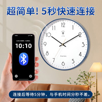 蓝牙机芯自动对时钟表挂钟通用静音十字绣石英钟表芯智能电波机芯