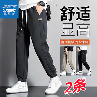 JEANSWEST 真维斯 春秋季男士新款卫裤宽松束脚裤长裤舒适休闲运动裤子百搭潮