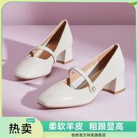 Tata他她春时装鞋浅口玛丽珍鞋百搭单鞋女芭比鞋