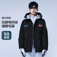 【太空系列】时尚国潮帅气廓形男士女士连帽羽绒服外套