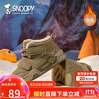 SNOOPY史努比童鞋男童加绒保暖棉鞋冬季儿童运动休闲鞋女童雪地靴子 棕色 35码 脚长20.7-21.2cm