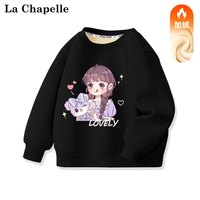 LA CHAPELLE MINI拉夏贝尔女童加绒卫衣秋冬女宝宝加厚打底衫儿童冬装上衣 【加绒卫衣】小女孩黑色 80(有肩扣)