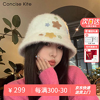 CONCISE KITE 兔毛帽子女秋冬季女士防风保暖可爱毛线帽2024新款加绒加厚渔夫帽 白色