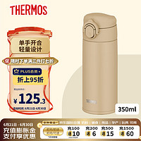 膳魔师（THERMOS）保温杯350ml便携不锈钢水杯男女水壶茶杯 麦黄色JOK-350 SDBE JOK-350 麦黄色350ml