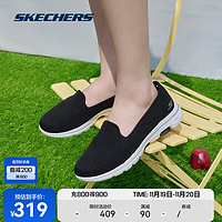 SKECHERS 斯凯奇 丨Skechers女舒适柔软懒人鞋轻便缓震网面一脚蹬健步休闲鞋124001