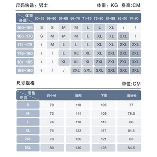 京东京造秋冬探险夹克轻暖登山三防外套户外软壳外套 黑色 XL