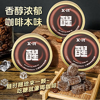 X-IT黑咖啡糖维C香润糖润喉糖熬夜开车犯困办公室薄荷硬糖  36g*3