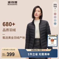 波司登秋季轻薄羽绒服女士90绒便捷通勤保暖短款立领外套 黑色8056 165/88A