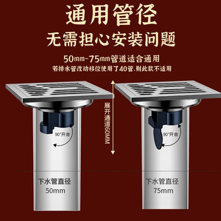 伟星不锈钢淋浴地漏 枪灰色3510大排量50 75管卫生间阳台防虫