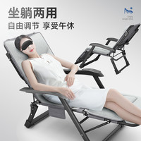 稳纳午休躺椅折叠办公室午睡椅子家用阳台懒人躺坐两用靠背椅舒适