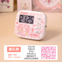 西瓜太郎 三丽鸥正版计时器库洛米美乐蒂倒计时器学习做题专用定时提醒小学生儿童自律时间管理器厨房闹钟多功能定时器