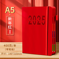 森梅罗 2025年日程本一日一页每日计划本时间管理365天自律打卡本日历笔记本子手账本效率手册工作日记本记事本定制