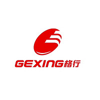 GEXING/格行