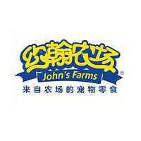 John's Farms/约翰农场