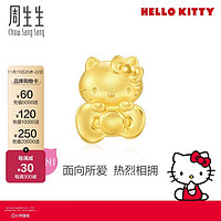 Chow Sang Sang 周生生 新年Hello Kitty黄金转运珠足金串珠mini版 定价94287C