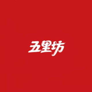 WULIFANG/五里坊